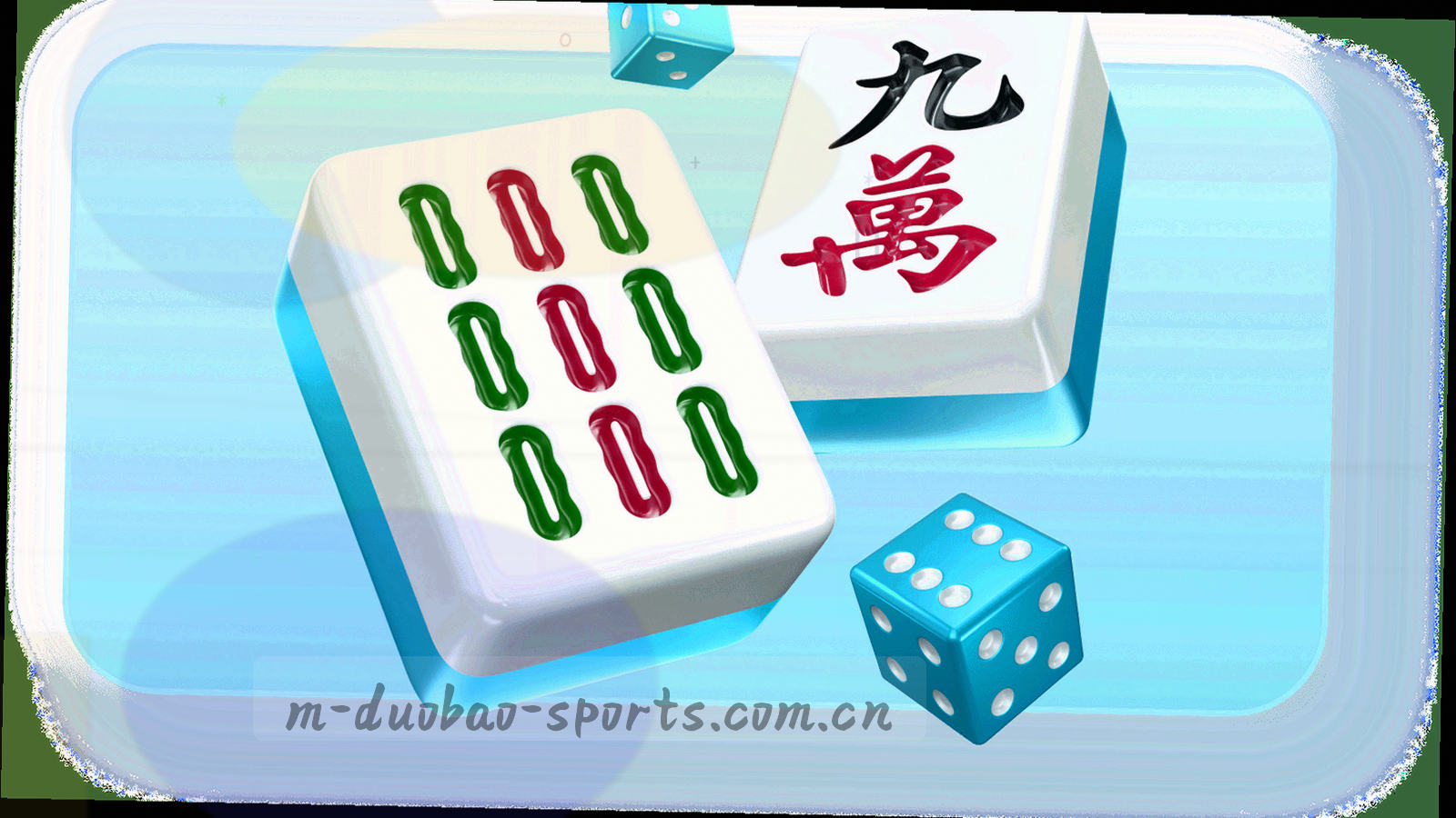 赛事桌面俯拍与赛程表格、数据网格叠加的抽象头图，画面不含人物